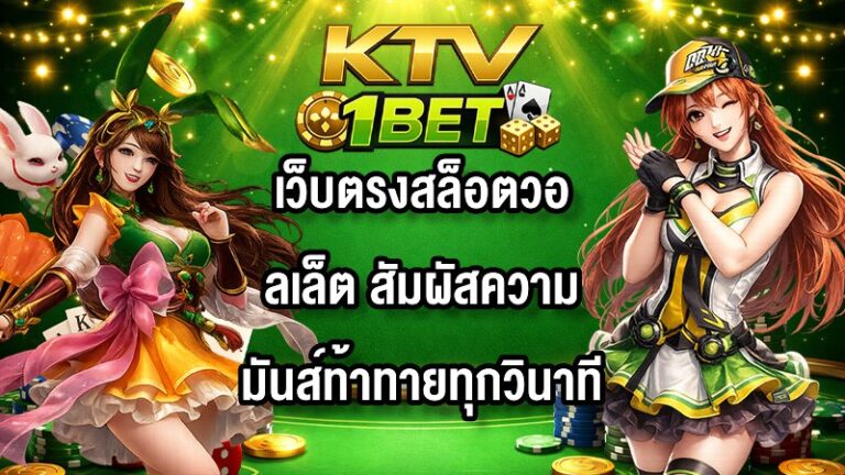 GU899 เว็บตรงสล็อตวอลเล็ต